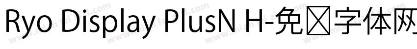Ryo Display PlusN H字体转换